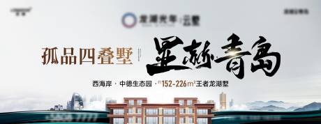 源文件下载【地产别墅主画面】编号：18210031490422117