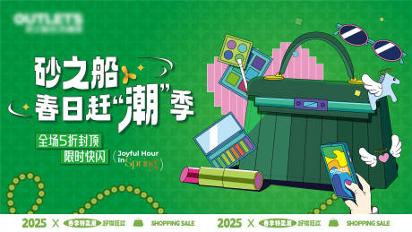 源文件下载【购物主画面】编号：32730031266912160