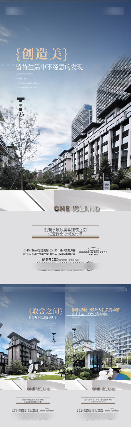 源文件下載【享設計】搜索編號：62050031429606040【品質海報】