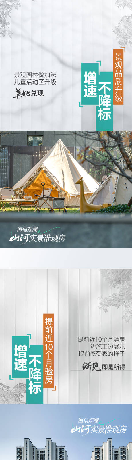 源文件下载【系列】编号：78930031117183721