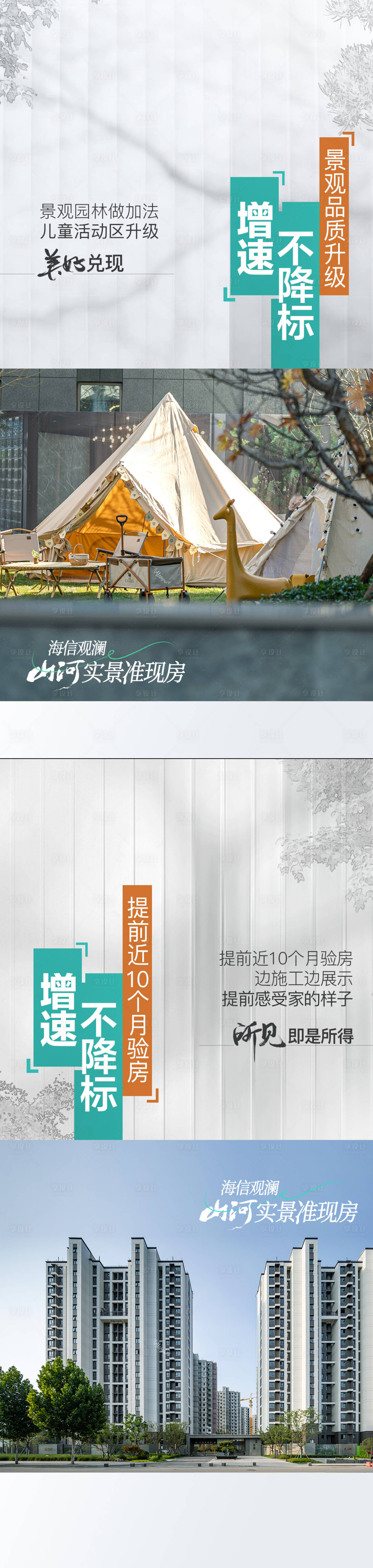 源文件下载【享设计】搜索编号：78930031117183721【系列】