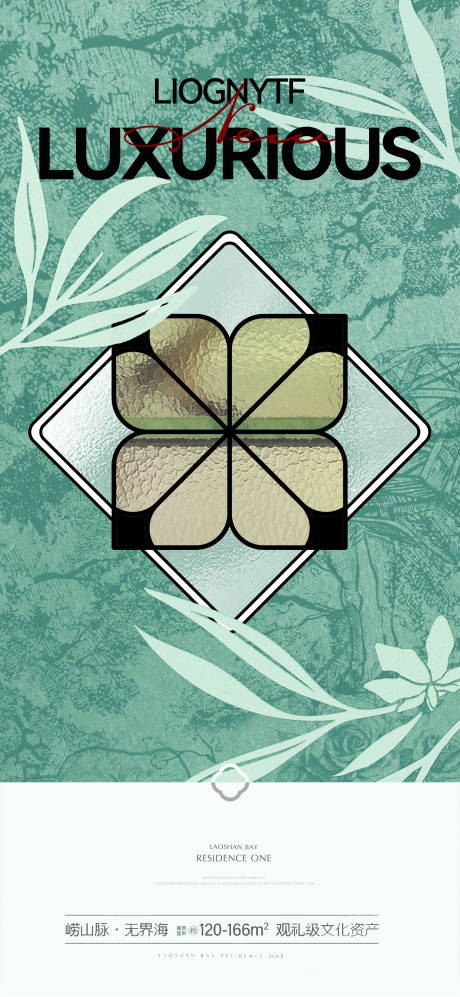 源文件下载【地产icon形象稿】编号：53860031519236487