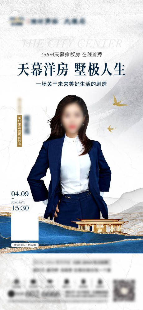 源文件下载【直播刷屏】编号：63570031540302358