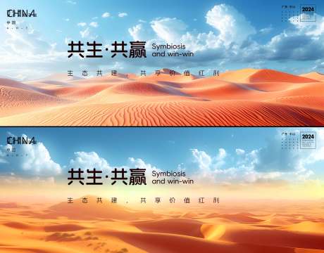 源文件下載【享設(shè)計(jì)】搜索編號(hào)：18800031203512567【會(huì)議  】