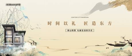 源文件下载【白金高端地产中式提案主画面】编号：38370031228558996