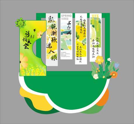 源文件下载【商场】编号：79760031598538822