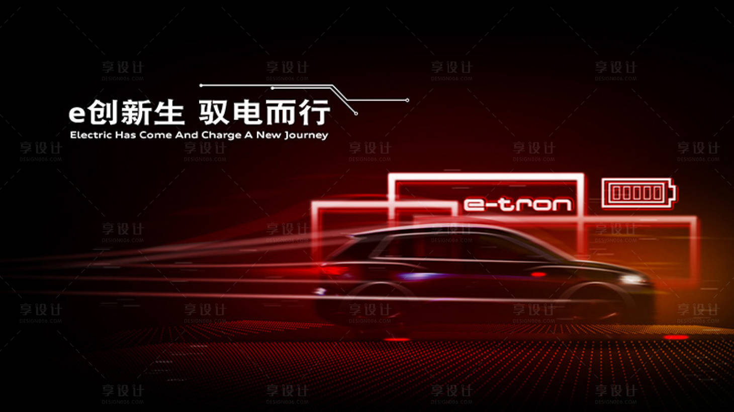 源文件下載【享設計】搜索編號：65140031319816846【KV 汽車背景板】