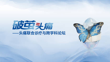 源文件下载【享设计】搜索编号：54170031622408690【主视觉】