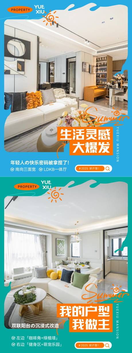 源文件下載【享設計】搜索編號：97050031659418656【實景 】