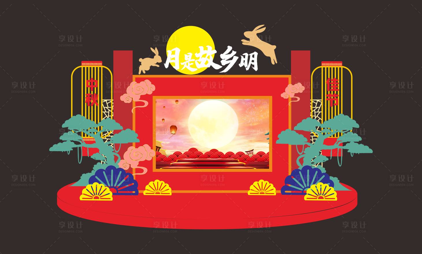 源文件下载【享设计】搜索编号：64690031576326723【中秋活动美陈打卡点】