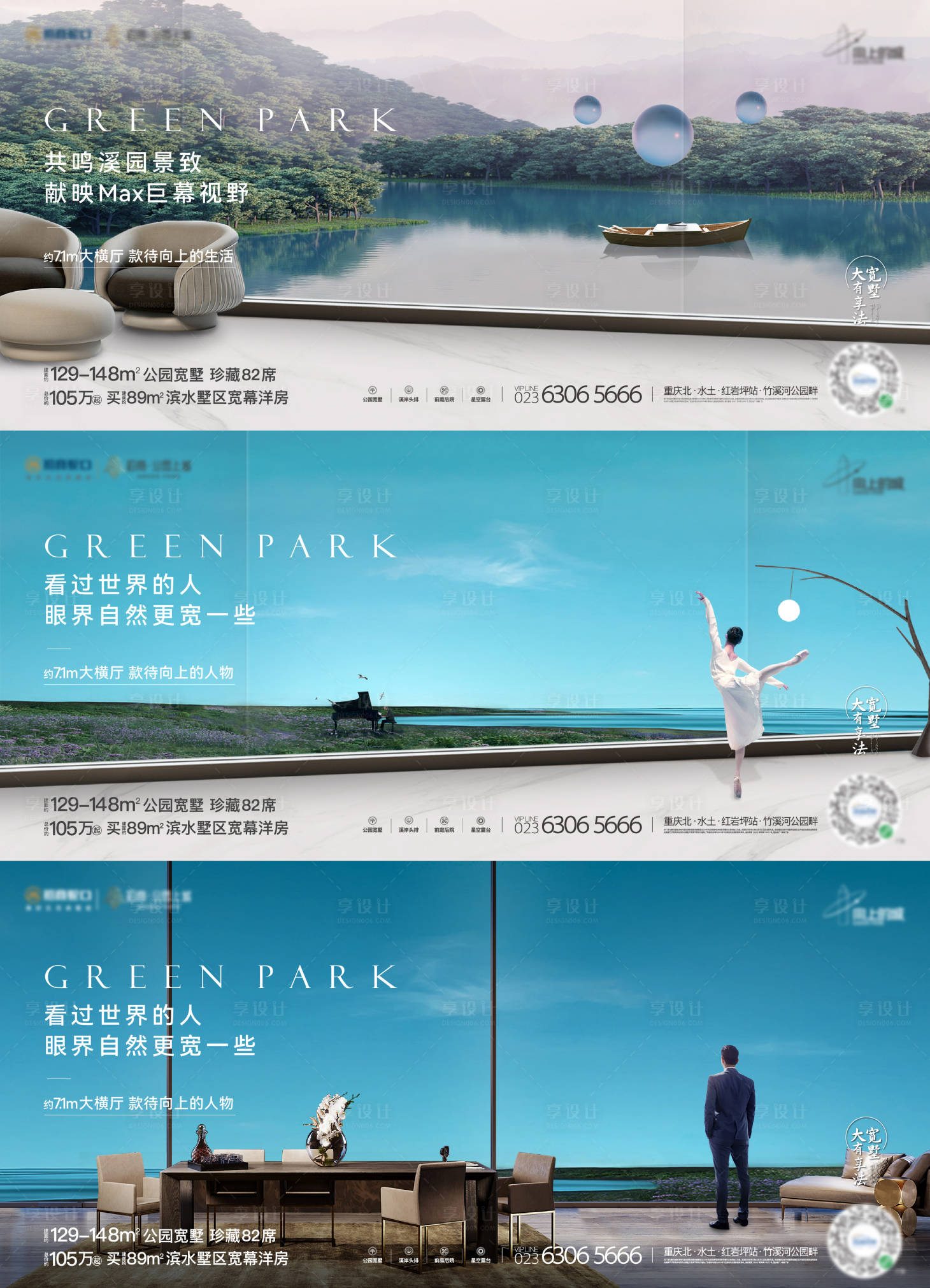 源文件下载【享设计】搜索编号：13880031439282161【价值系列海报】