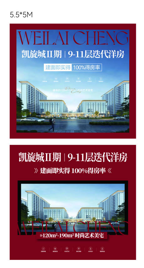 源文件下載【享設計】搜索編號：34530031453802595【圍擋】