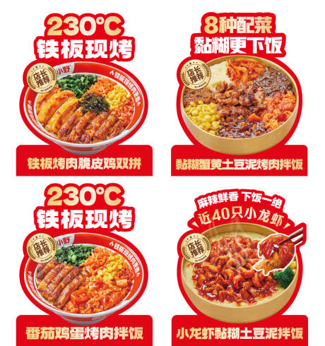 源文件下载【享设计】搜索编号：94210031590224485【产品贴异形牌】