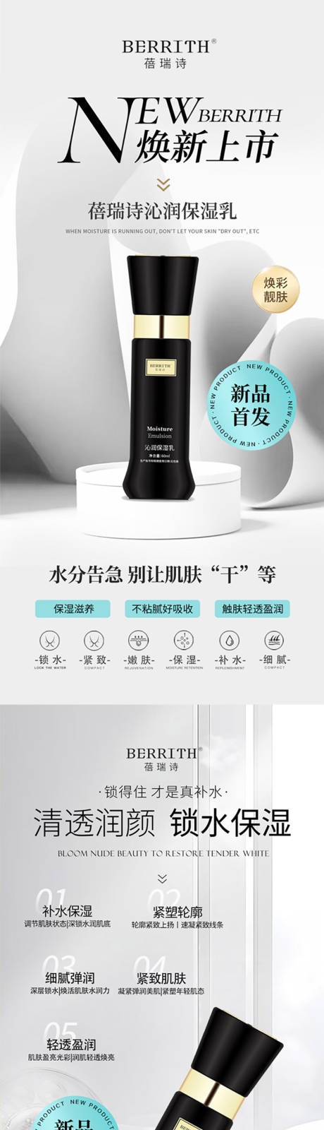 源文件下载【AI私护海报】编号：56120031520511196