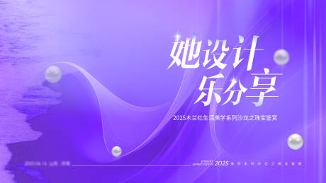 源文件下载【活动主画面】编号：95990031649534345