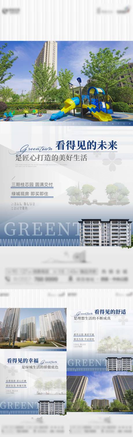 源文件下載【享設(shè)計】搜索編號：82260031327095635【現(xiàn)房 】