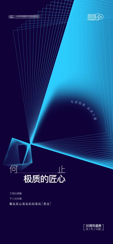 源文件下载【匠心】编号：60890031671906983