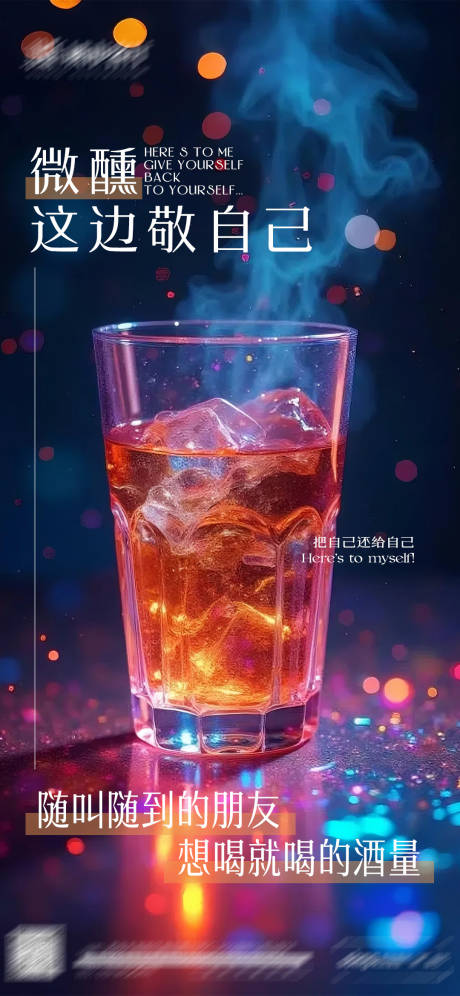 源文件下载【日常宣发海报】编号：77060031646546735