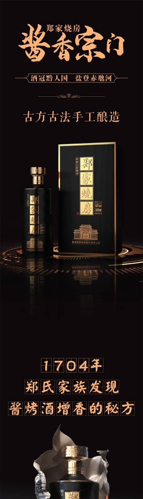 源文件下载【享设计】搜索编号：90610031607357375【酒水详情】