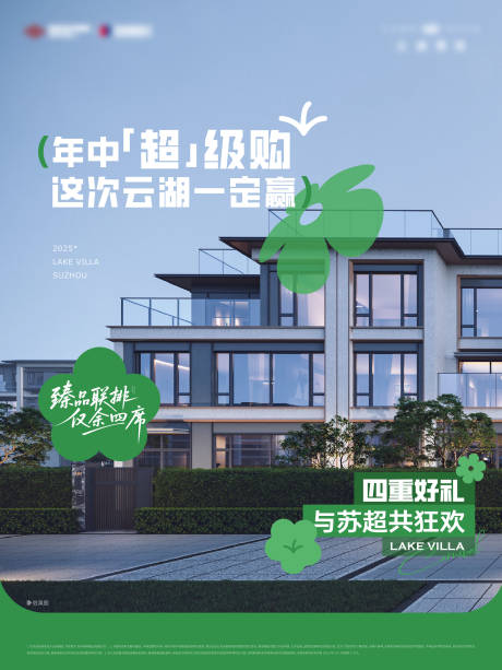 源文件下載【地產微信小綠書】編號：13480031585811197