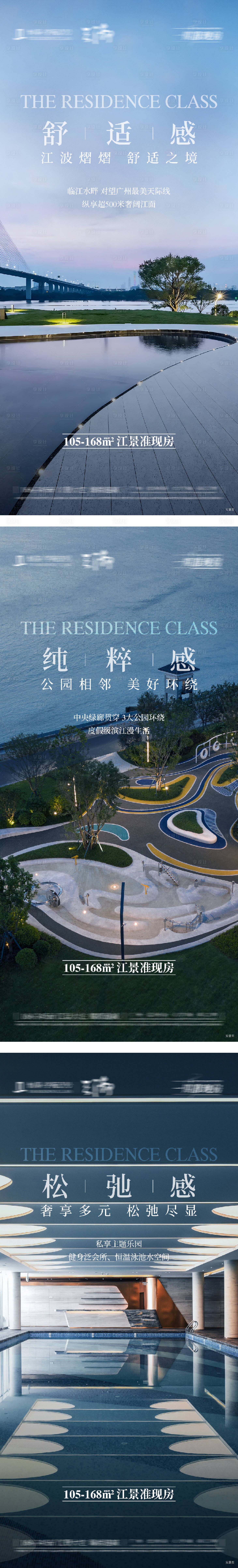 源文件下载【享设计】搜索编号：89290031564889894【实景价值海报】