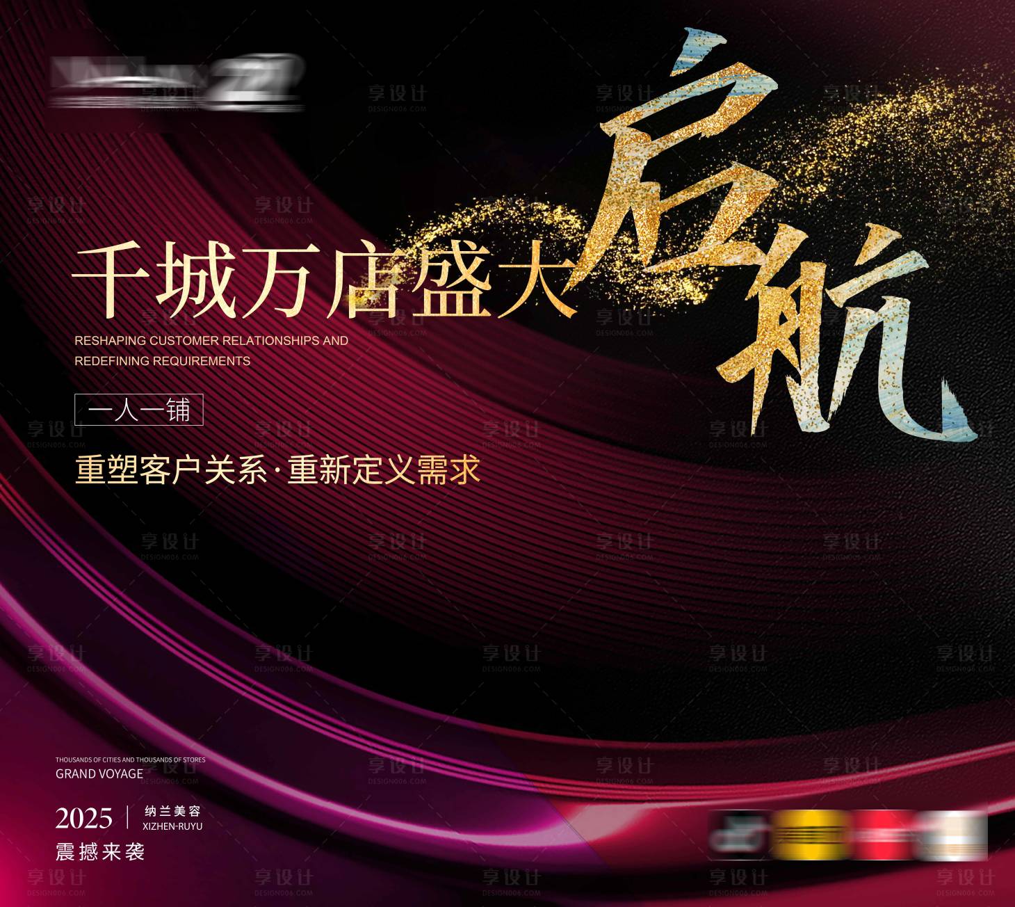 源文件下载【享设计】搜索编号：27010031390028504【签到墙】