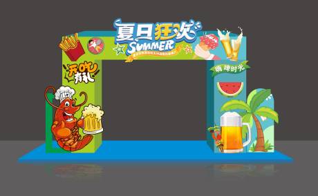 源文件下載【夏日狂歡門(mén)頭龍門(mén)架】編號(hào)：67550031557485789