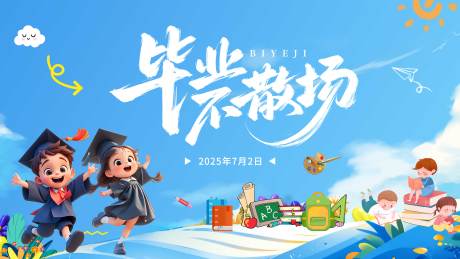 源文件下载【毕业主背景】编号：90800031551039517