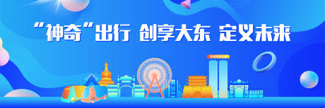 源文件下载【沈阳城市建筑科技主画面】编号：71260031627753683