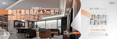 源文件下載【享設計】搜索編號：31210031321317662【戶型海報】