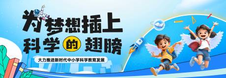 源文件下载【梦想翅膀海报】编号：10160031374777753