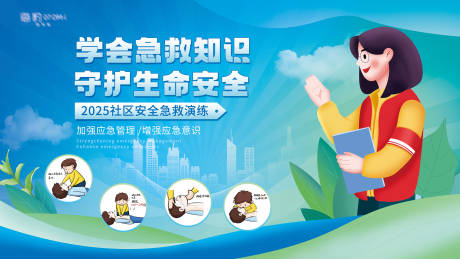 源文件下载【享设计】搜索编号：81930031529941976【活动主画面】