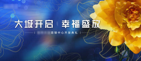 源文件下载【享设计】搜索编号：17840031350932149【开盘主画面】