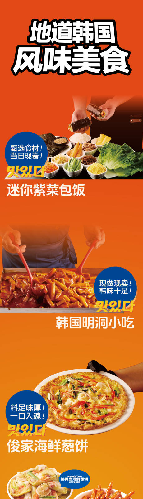 源文件下载【新店长图】编号：12340031398851711
