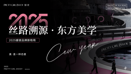 源文件下载【东方美学微商banner】编号：59980031585196719
