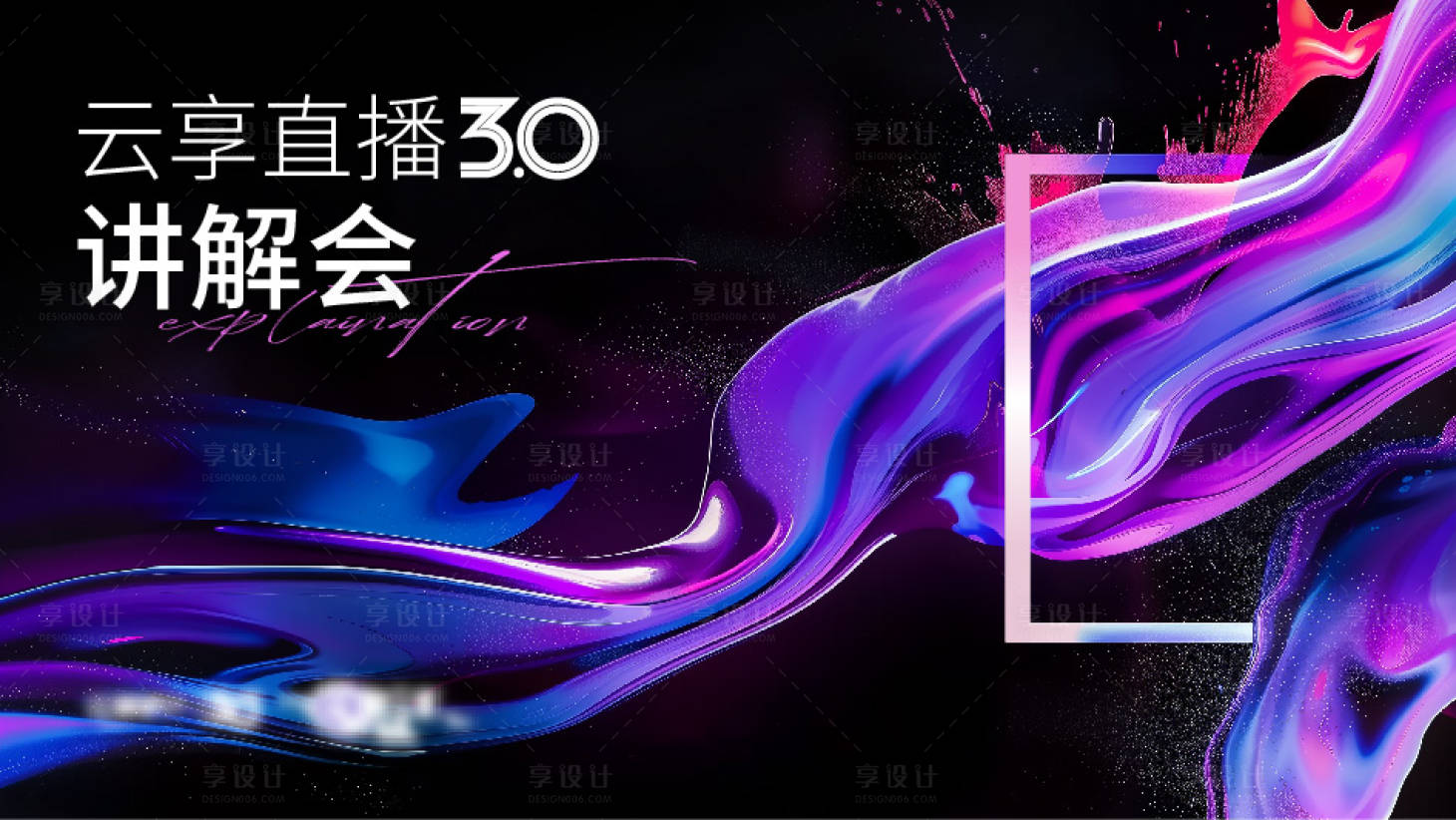 源文件下载【享设计】搜索编号：56130031150532808【主画面活动 】