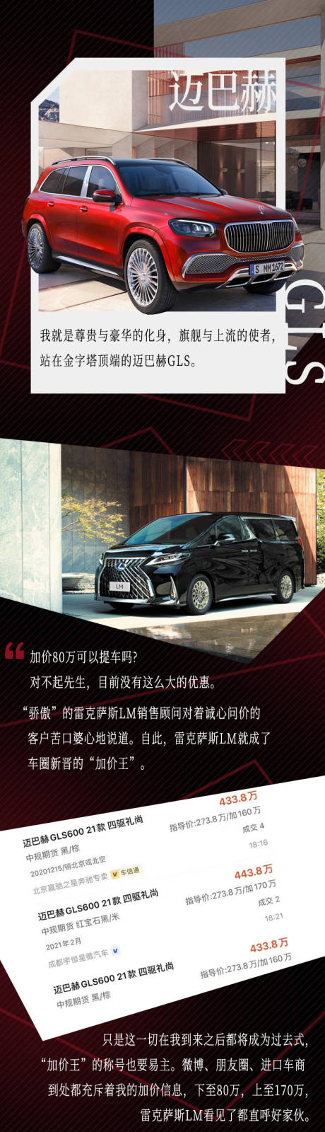 源文件下载【新车海报】编号：81840031252787457
