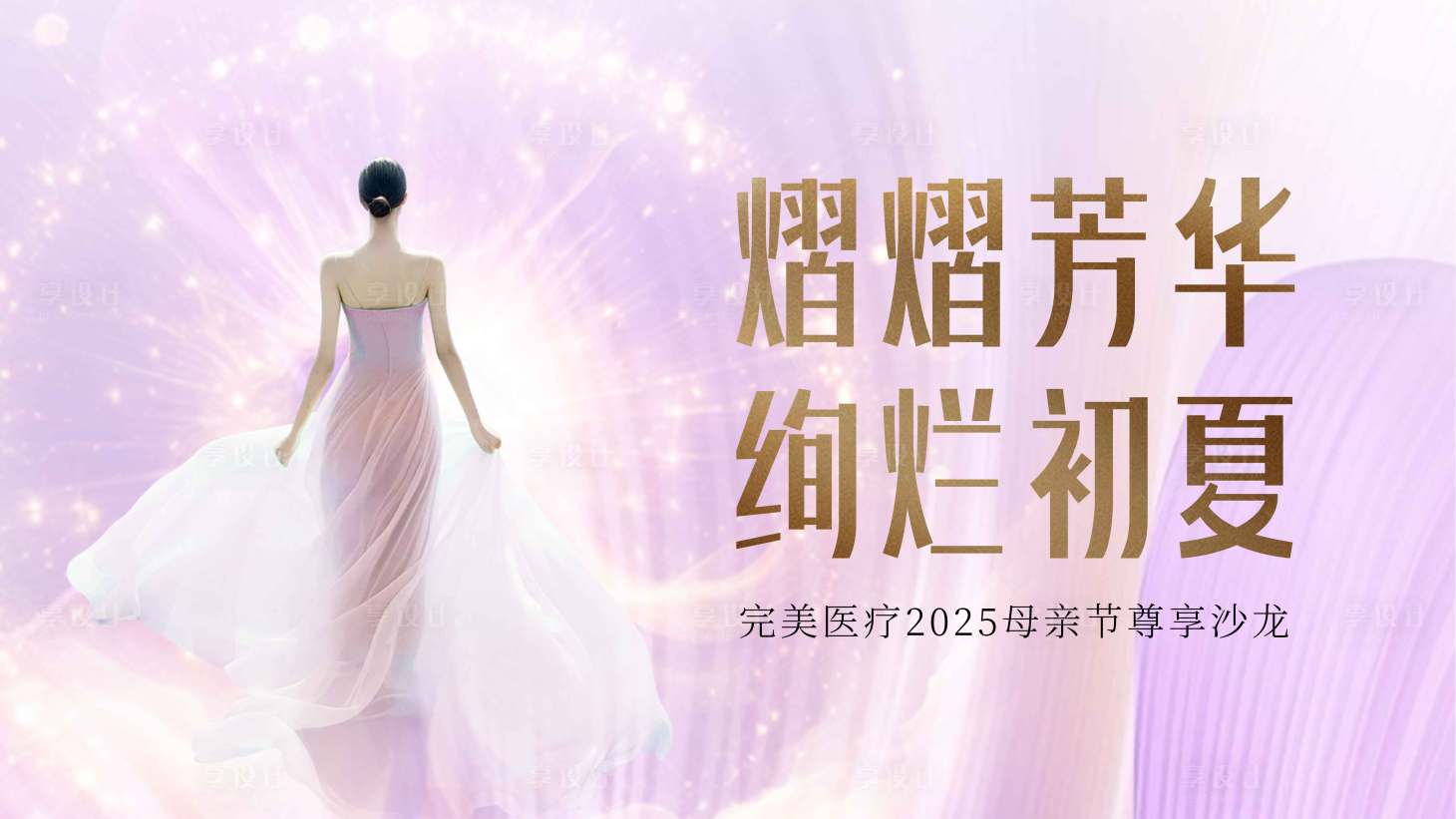 源文件下載【享設(shè)計】搜索編號：90860031418804467【主畫面】