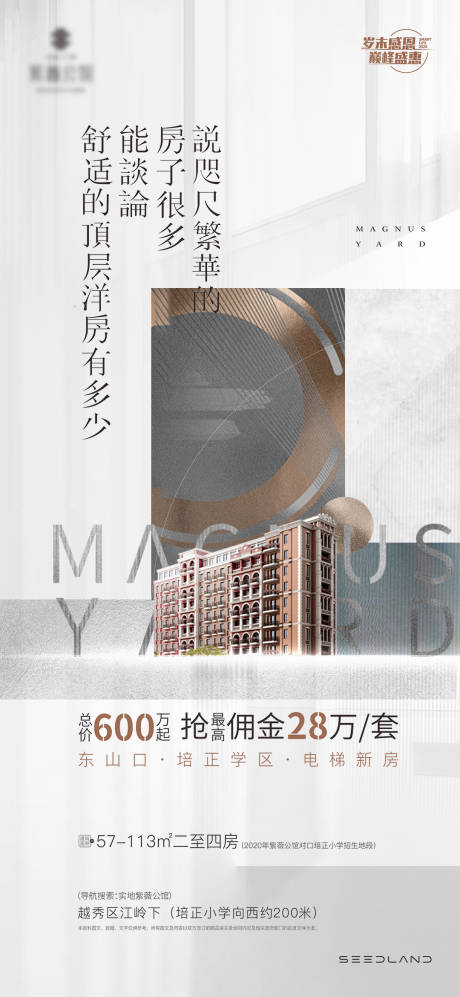 源文件下载【别墅单图】编号：69120031477796283