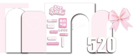 源文件下载【气球派对白色背景板素材】编号：62120031421769258