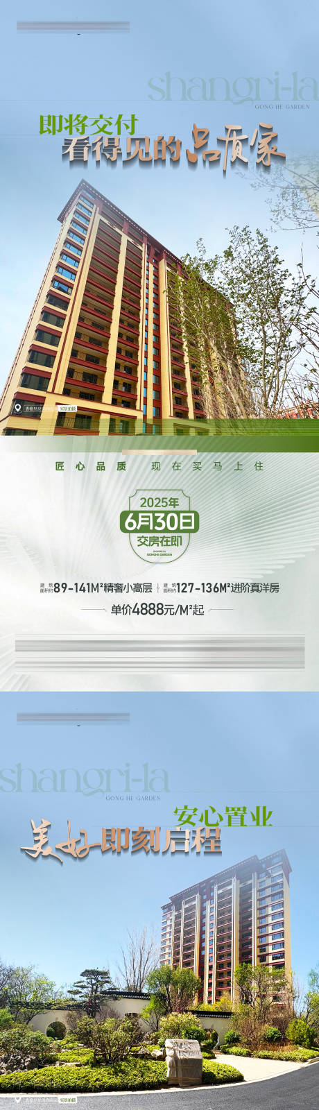 源文件下载【价值点】编号：79110031269497780