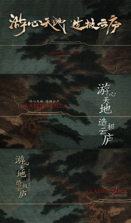 源文件下载【中式入市主画面】编号：52250031301214274