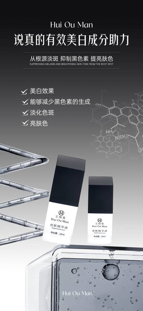 源文件下載【享設計】搜索編號：49180031097293458【化妝品海報】