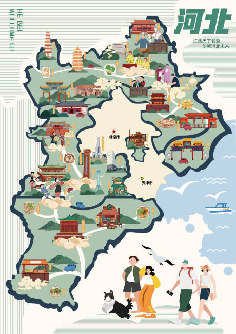 源文件下载【享设计】搜索编号：64890031661352539【河北】