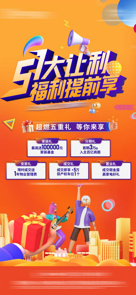 源文件下載【享設(shè)計】搜索編號：69390031340935775【5重禮】