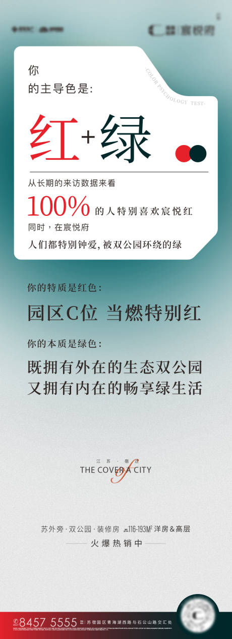 源文件下载【热点刷屏】编号：25690031567299735