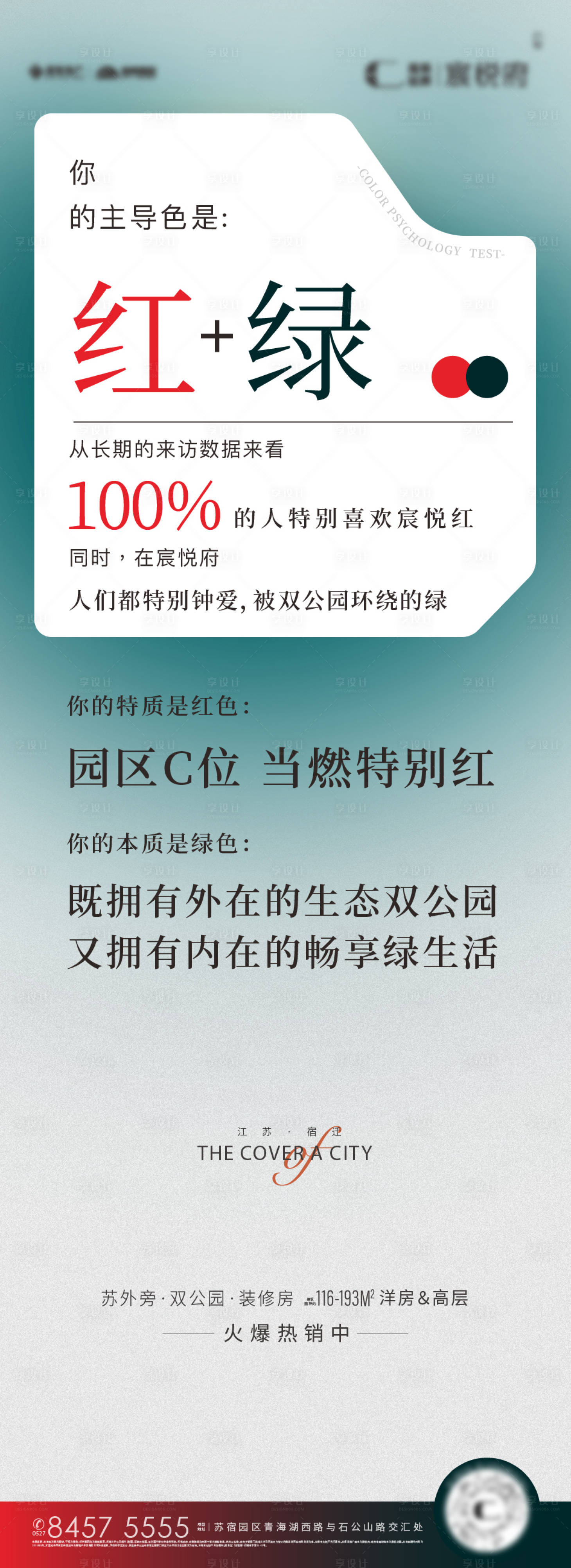 源文件下载【热点刷屏】编号：25690031567299735