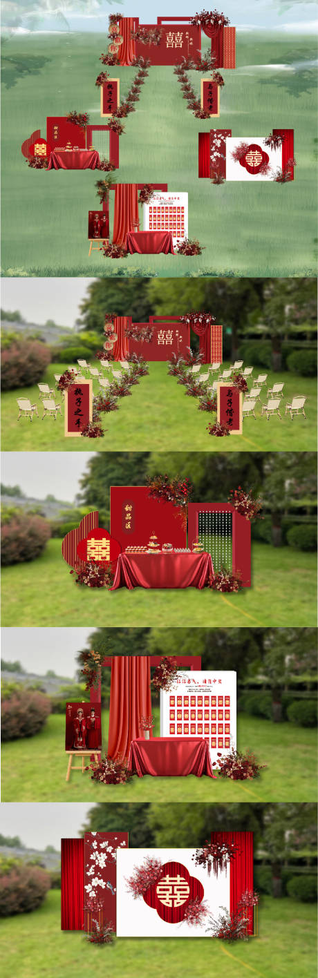 源文件下載【紅色草坪婚禮布置】編號：96180031497176998