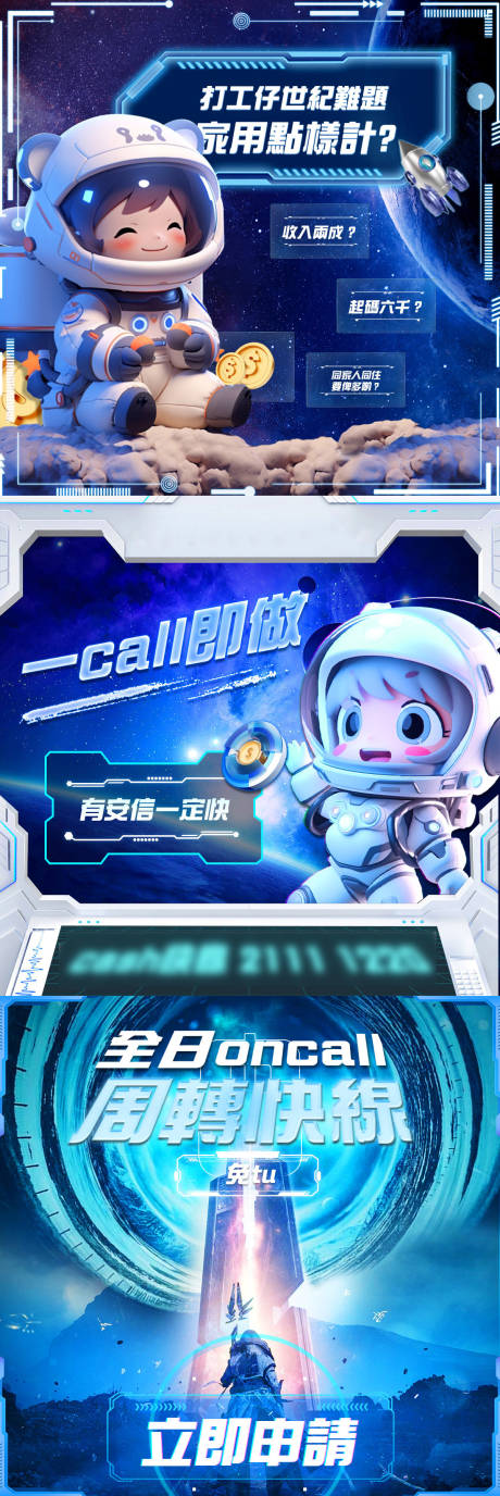 源文件下載【星空ins官網宣傳頭圖】編號：39030031653669734