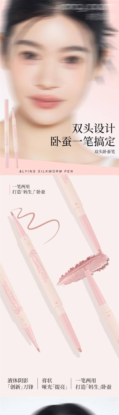 源文件下载【彩妆详情】编号：16420031118832436